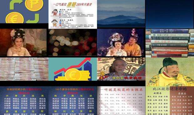 唐明皇本名 - 唐明皇起名网