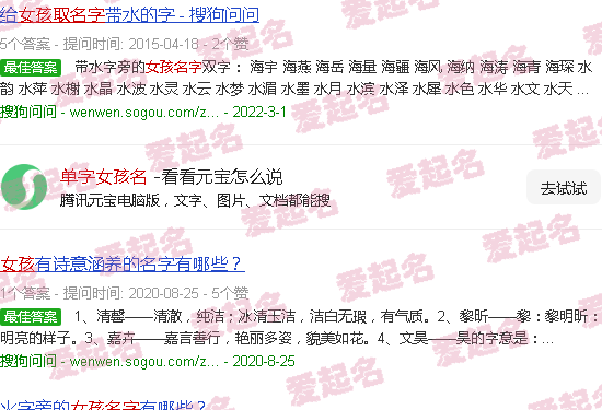 单字女孩名字典雅高贵的 - 单字女孩名