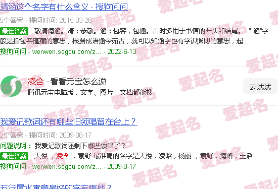 凌含辉律师 - 凌含