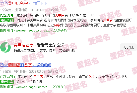 独一无二美甲店名字 - 美甲店名字