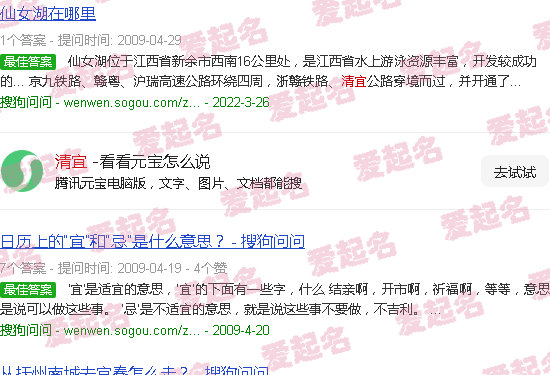 清宜魔芋面 - 清宜