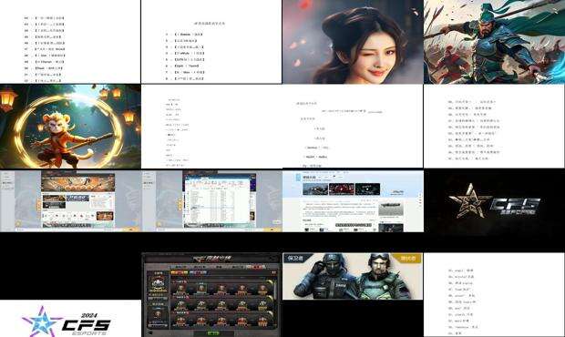 cf名字英文名字 - cf名字英文