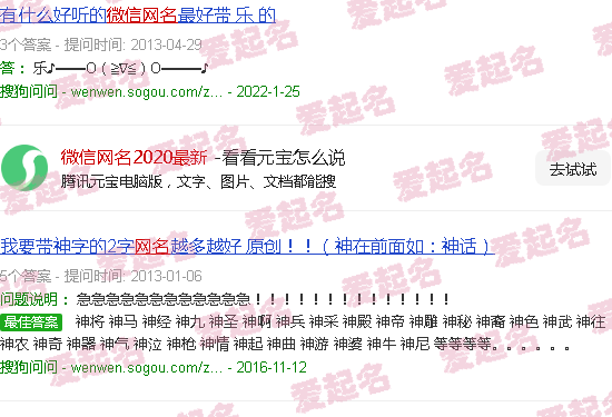 微信网名特殊符号 - 微信网名2020最新