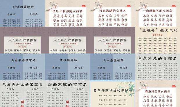 郭怎么起名字男孩 - 起名字男孩