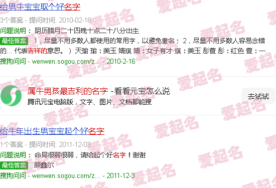 属牛男孩最吉利的名字陈 - 属牛男孩最吉利的名字