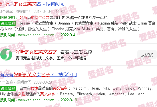 好听的女性英文全名 - 好听的女性英文名字