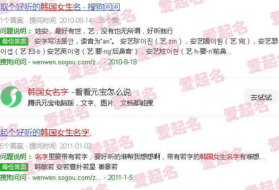 韩国女名字韩文 - 韩国女名字