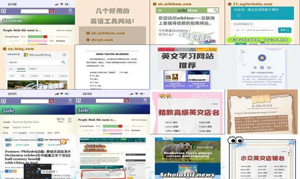 在线取英语名 - 在线取英文名网站