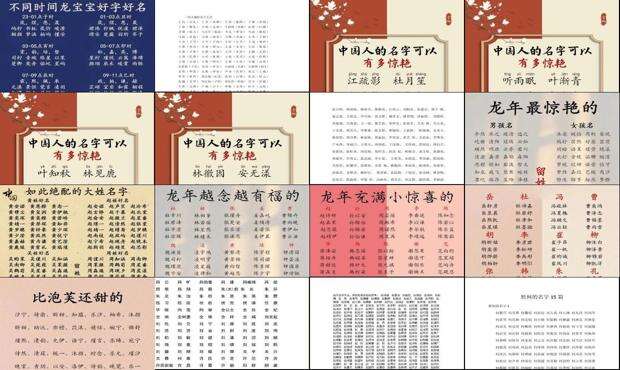 姓名免费测名打分 - 姓名