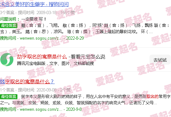 劼字取名的寓意和象征意义 - 劼字取名的寓意是什么