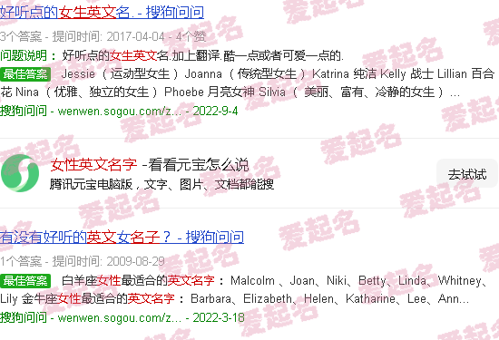 女性英文名字寓意好听 - 女性英文名字