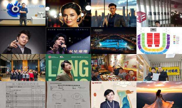 朗聪北京生物科技有限公司 - 朗聪