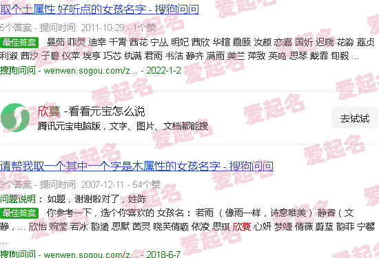 莲花楼赤龙扮演者吴欣蔓 - 欣蔓