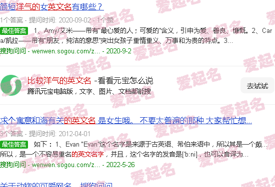 比较洋气的英文店铺名称 - 比较洋气的英文名