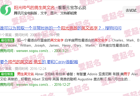 阳光帅气的男生头像 - 阳光帅气的男生英文名