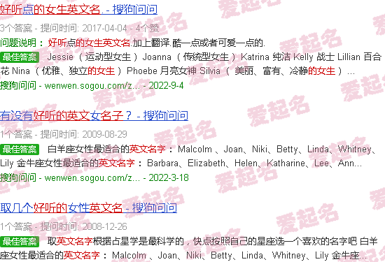 好听的女孩英文名字寓意最好 - 好听的女孩英文名字