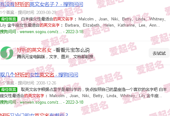 100个好听到爆的女孩英文名 - 好听的英文名女