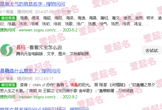 晨钰科技有限公司 - 晨钰