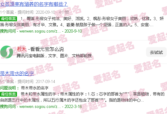 若禾黍不登,则兆庶非国家所有翻译 - 若禾