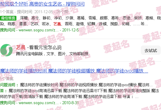 艺晨美术学校 - 艺晨