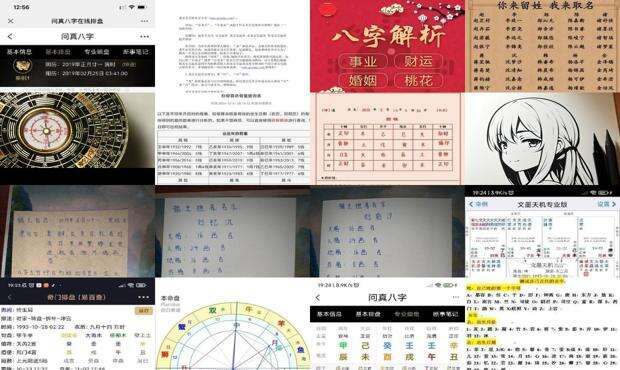 算命起名字是迷信吗 - 算命起名字