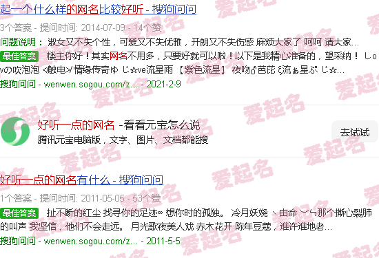 好听一点的网名男生 - 好听一点的网名