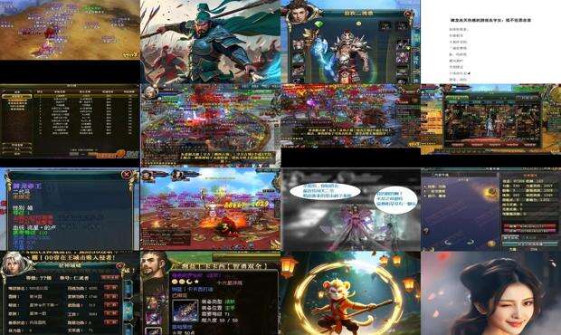 御龙在天游戏名字符号大全最新 - 御龙在天游戏名字