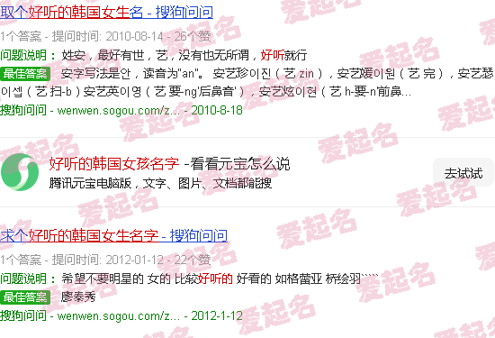 好听的韩国女孩子名字有哪些 - 好听的韩国女孩名字