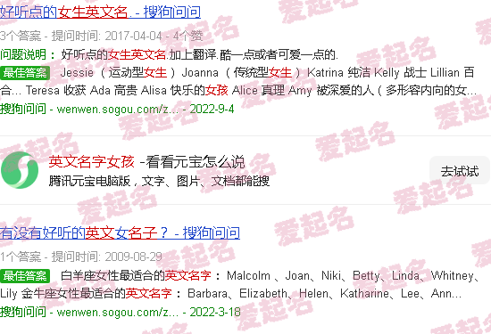 怎么起英文名字女孩 - 英文名字女孩