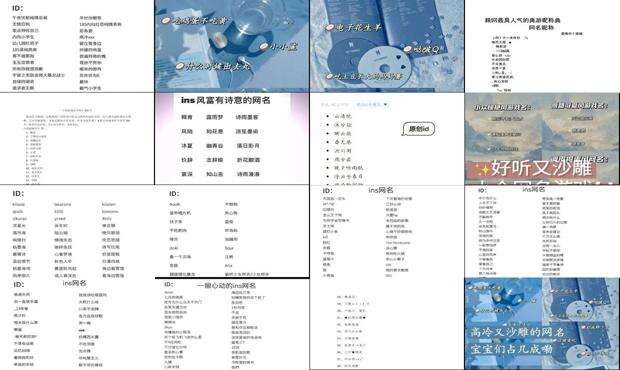 游戏昵称特殊符号 - 游戏昵称