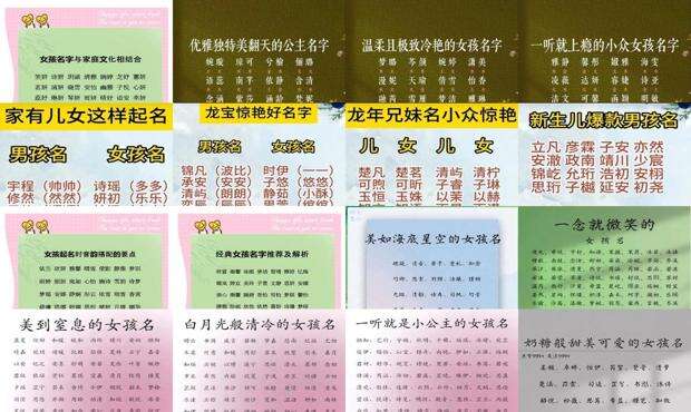 三点水的字女孩起名字 - 女孩起名字