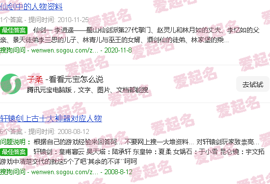 骗师尊双修后我跑路了by公子柔 - 子柔