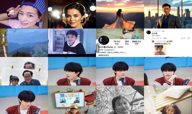 杨梓墨 - 杨子墨