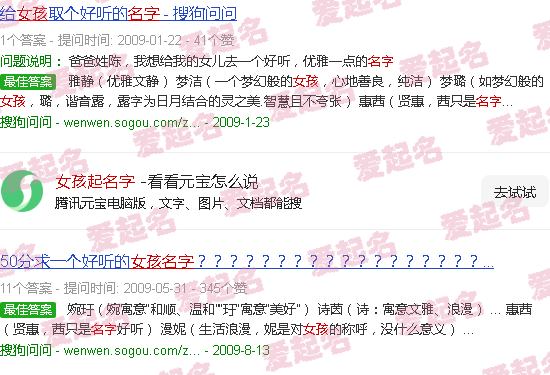 三点水的字女孩起名字 - 女孩起名字