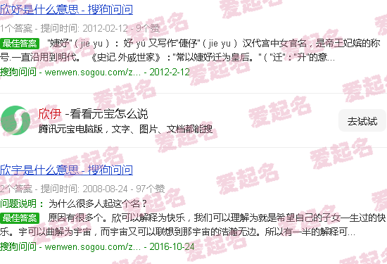 欣伊卡璐属于什么档次 - 欣伊