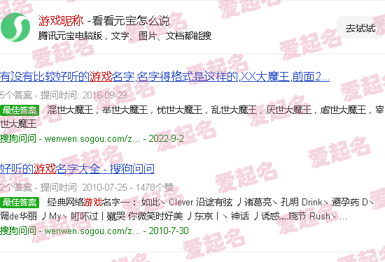 游戏昵称特殊符号 - 游戏昵称