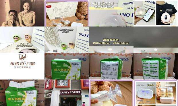 乐怡的含义是什么意思 - 乐怡