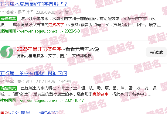 2023年最旺的生肖 - 2023年最旺男孩名字