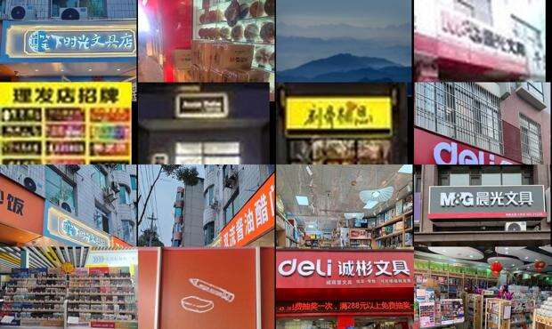 文具店名字大气顺口 - 文具店名