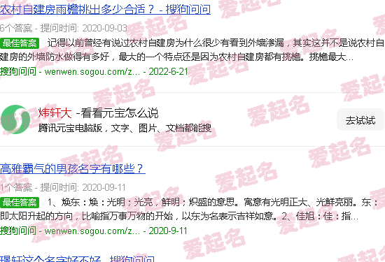 广州炜轩家具有限公司 - 炜轩大师