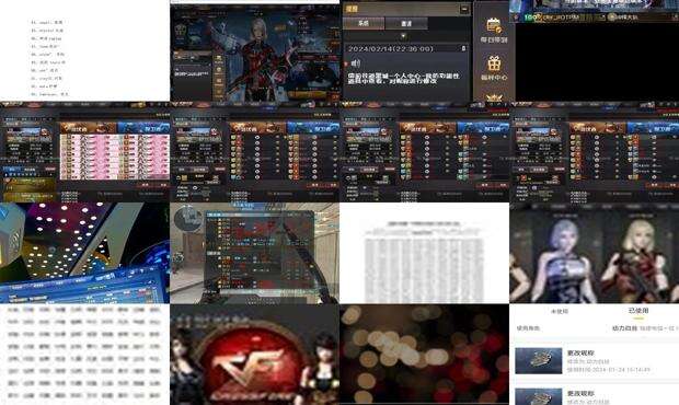 cf名字大全2个字 - cf名字大全