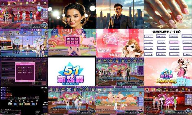 炫舞名字简单干净 - 51新炫舞名字