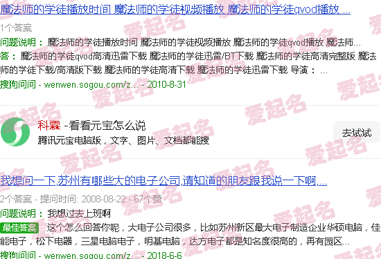 科霖空气能怎么样 - 科霖