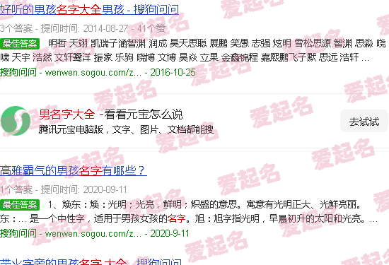 姓陆的男孩名字大全 - 男名字大全