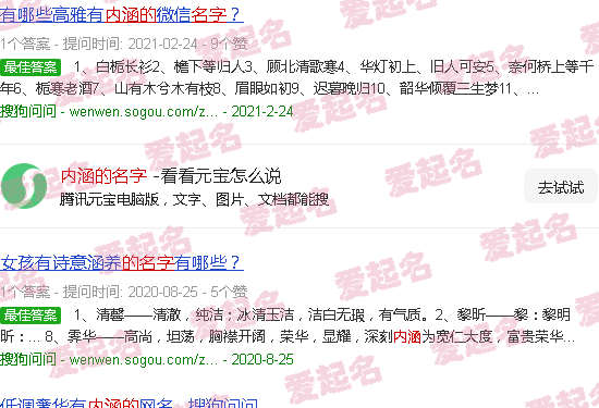 吴姓四字有内涵的名字 - 内涵的名字