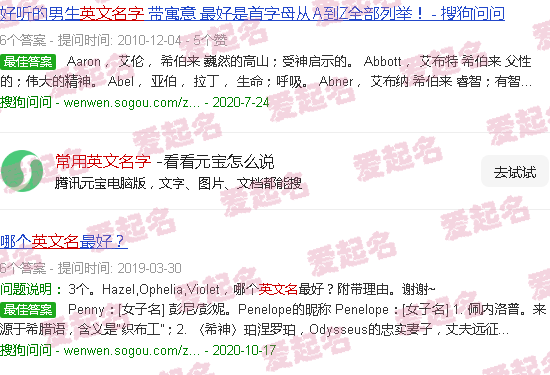 常用英文名字有哪些 - 常用英文名字