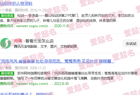 雨卿的诗句 - 雨卿