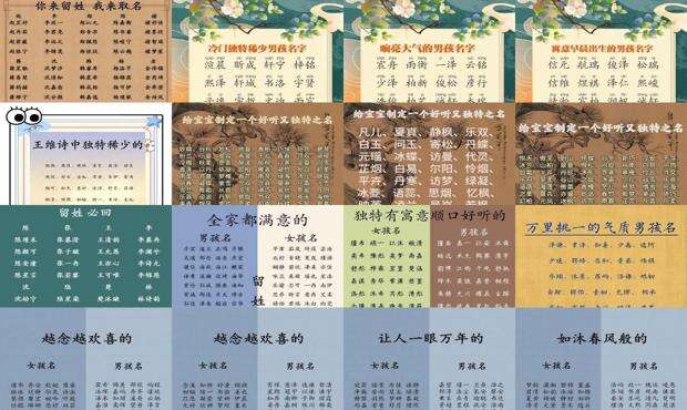 最特别的名字微信名 - 最特别的名字