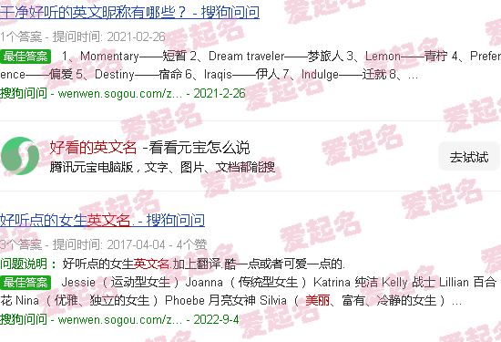 好看的英文名字带符号 - 好看的英文名