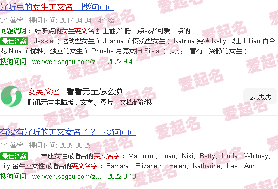 好听稀少的女英文名 - 女英文名